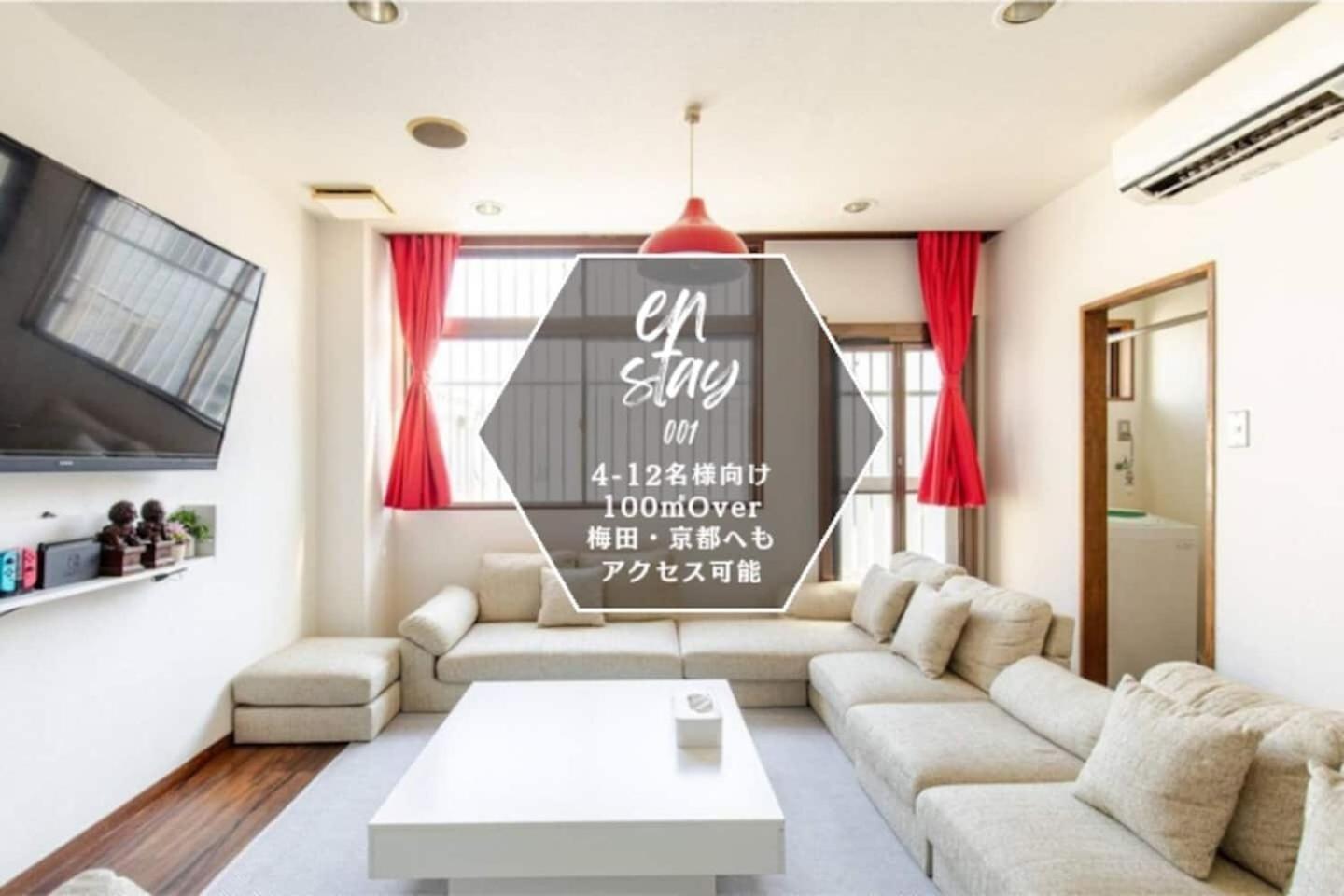 Chibayashi IN / Vacation STAY 4176 Osaka Bagian luar foto